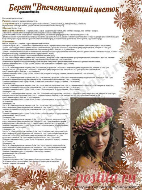 Вязание ДЛЯ ЖЕНЩИН КРЮЧКОМ | Записи в рубрике Вязание ДЛЯ ЖЕНЩИН КРЮЧКОМ | Жизнь современной женщины