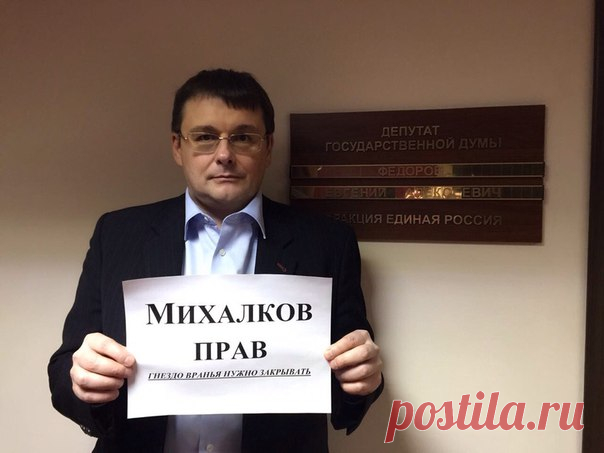 #МихалковПрав

Напомним, ранее Никита Сергеевич высказался против деятельности, которая ведётся в #ЕльцинЦентр за что на него обрушились представители 5колонны. 

#НОД проводит акцию в поддержку #Михалков а так же с требованием прекратить однобоко освещать (по сути искажать) историю России!

Полный текст акции: http://rusnod.ru/aktsii-nod/2016/12/18/aktsii-nod_101..