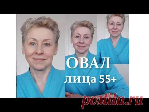3 ПРОСТЫХ СЕКРЕТА ХОРОШЕГО ОВАЛА ЛИЦА