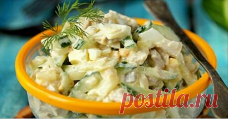 Самый вкусный салат «Вкусняшка»