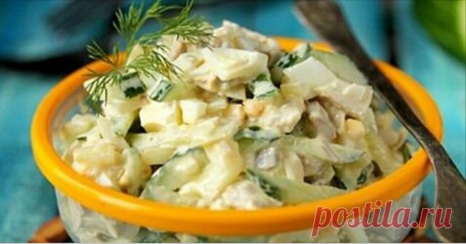 Самый вкусный салат «Вкусняшка»