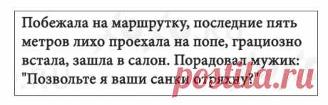 Уморительные истории из жизни