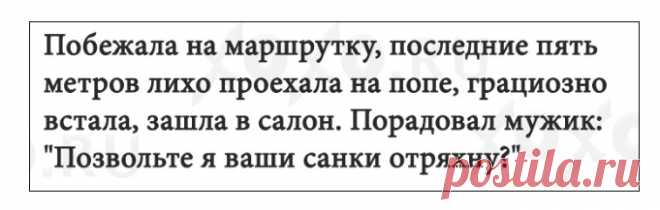 Уморительные истории из жизни