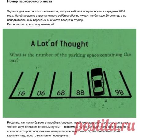 Что любит и что НЕ любит наш мозг