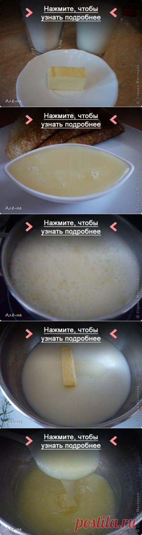 Как приготовить сгущенка домашняя за 15 минут - рецепт, ингридиенты и фотографии