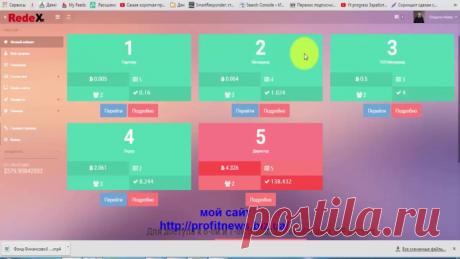 БЕсплатные Объявления|Друзья|Работа|Бизнес