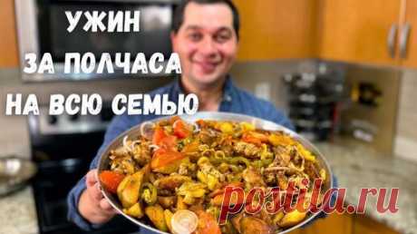 Вы будете готовить это блюдо каждый день! Оджахури - лучшее блюдо из картошки и мяса на сковороде. | Рецепты в гостях у Вани | Дзен