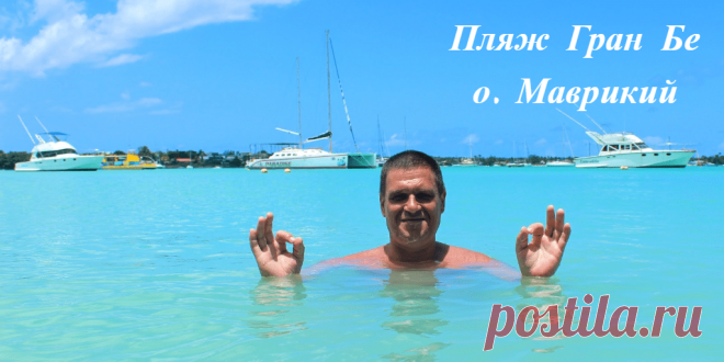 Новогодний руиз «Коралловые бухты Маврикия»