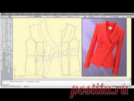 Шьем своими руками. Красный жакет от Армани