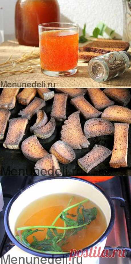 Хлебный квас / Меню недели