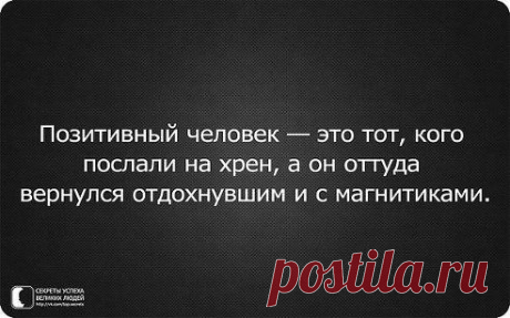 Вот так!?