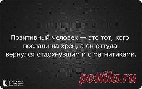 Вот так!?