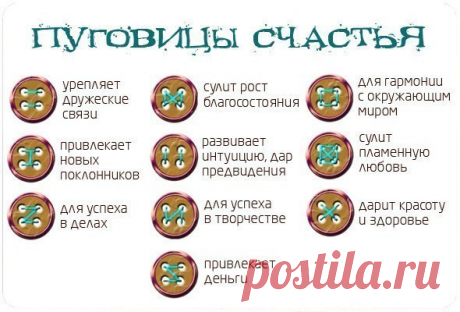 ПРИМЕТЫ