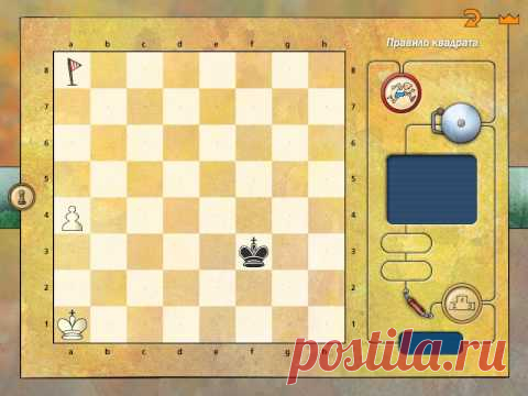 Большое шахматное путешествие 2 ( Fritz & Fertig 2 )