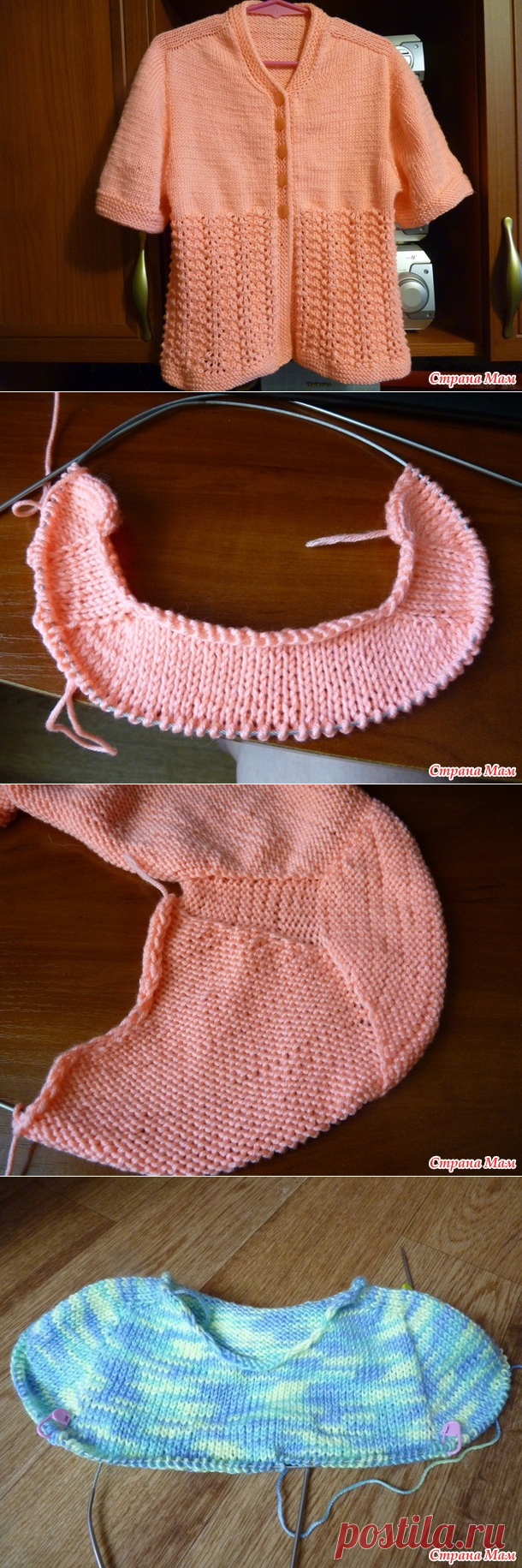 Бесшовный жакет и джемпер (имитация втачного рукава) - Вязание - Страна Мам