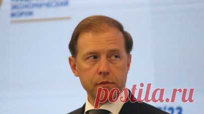 Мантуров: выпуск обновлённой версии Aurus Senat начнётся в мае 2024 года. Производство обновлённой версии Aurus Senat будет запущено в мае 2024 года, заявил глава Минпромторга Денис Мантуров. Читать далее