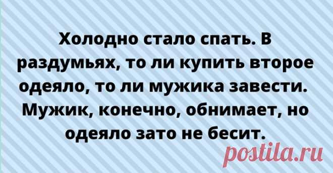 Смеемся от души: отличная подборка юмора