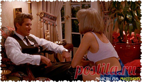 МЫСЛИ НА МИЛЛИОН | ВКонтакте