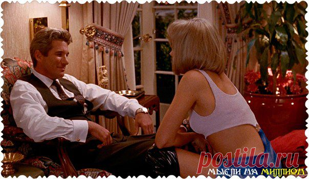 МЫСЛИ НА МИЛЛИОН | ВКонтакте