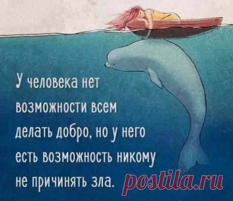 Актуально для нашего времени...