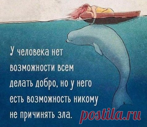 Актуально для нашего времени...