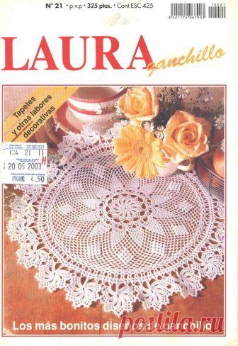 Такие разные салфетки 