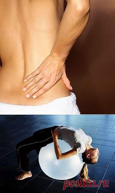 Лечебная зарядка при остеохондрозе: шейного, грудного и поясничного отдела.