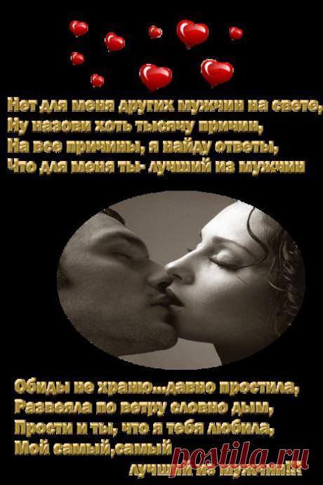 стихи любовь моя печаль моя - Поиск в Google