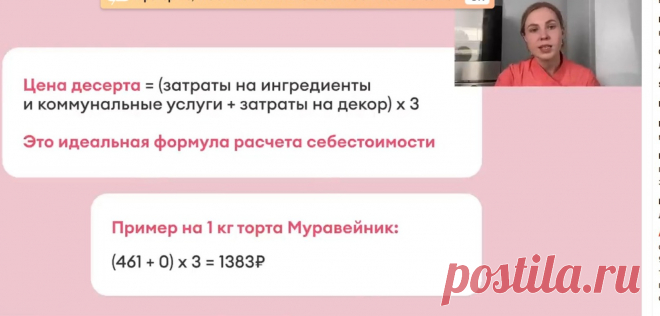 Скриншот-09-06-2025 17:56:10.jpg