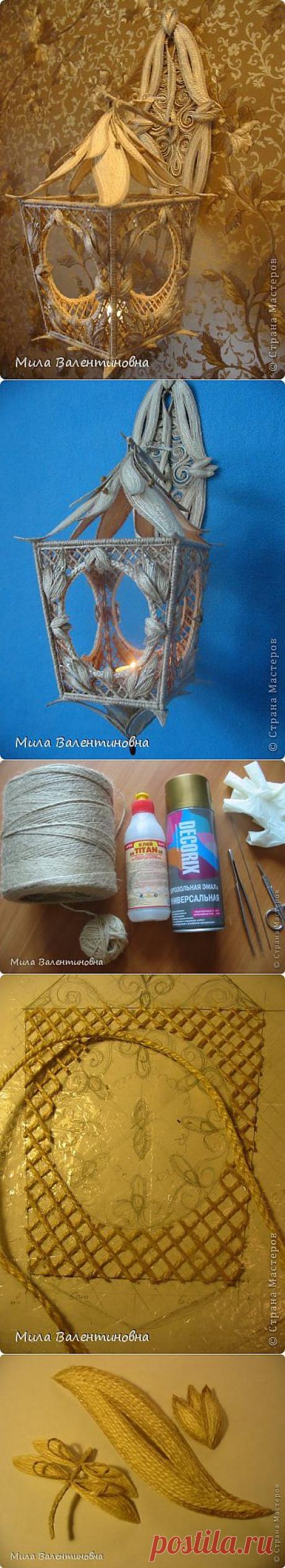 МК-Фонарик из джутовых ниток &quot;ЛИЛИЯ&quot; от Милы Валентиновны..