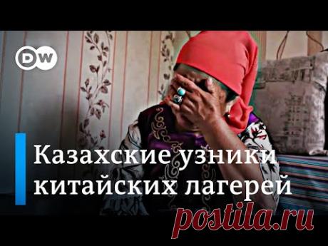 Не только уйгуры: казахи требуют от Китая освободить родных из "лагерей перевоспитания" Синьцзяна