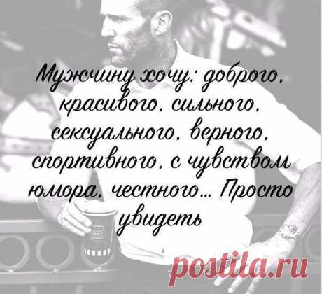 Я Люблю Тебя