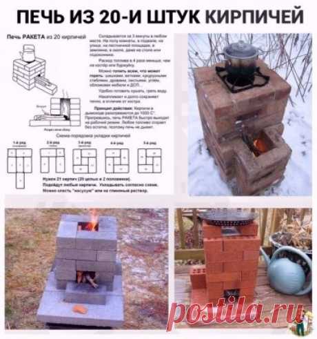 Печь Ракета с высоким КПД. А вы пользуетесь такой?