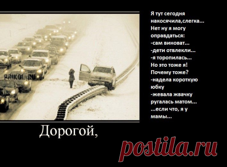 Скоро новый год...