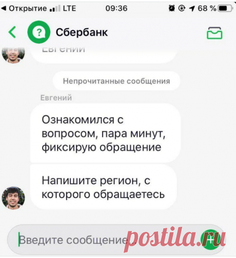 «С какого ты города?» Ошибки, которые просто бесят | Дзен, что нового | Яндекс Дзен