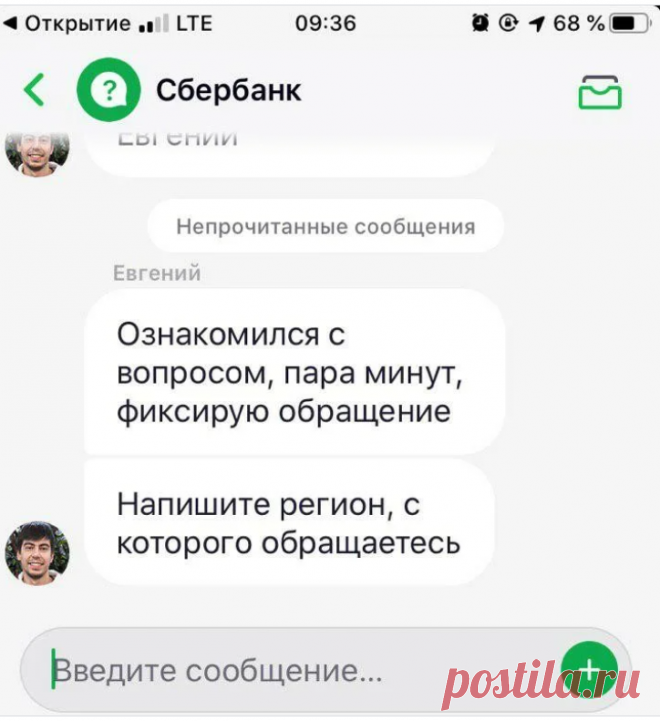 «С какого ты города?» Ошибки, которые просто бесят | Дзен, что нового | Яндекс Дзен