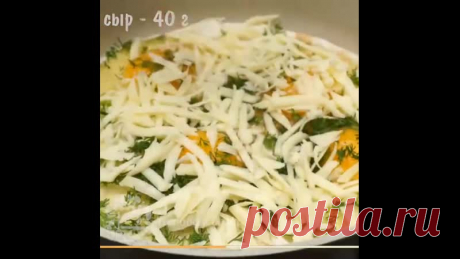 Ну очень вкусный зaвтрaк за 10 минут