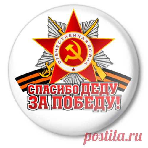 Медаль