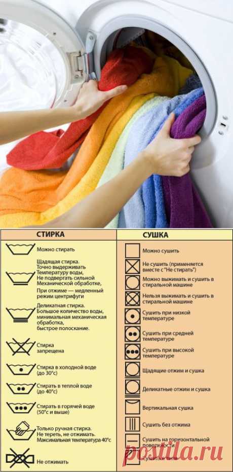 Как не испортить любимую одежду — Делимся советами