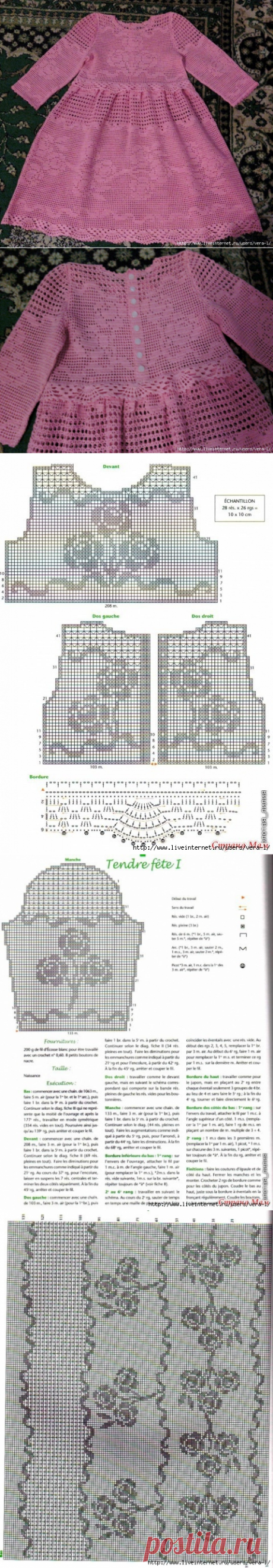 Без заголовка