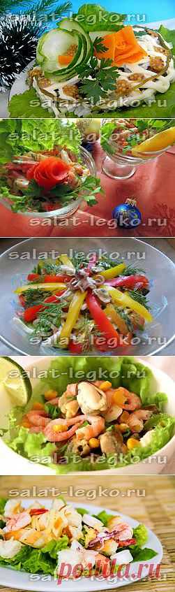 Рецепты салатов из морепродуктов с фото
