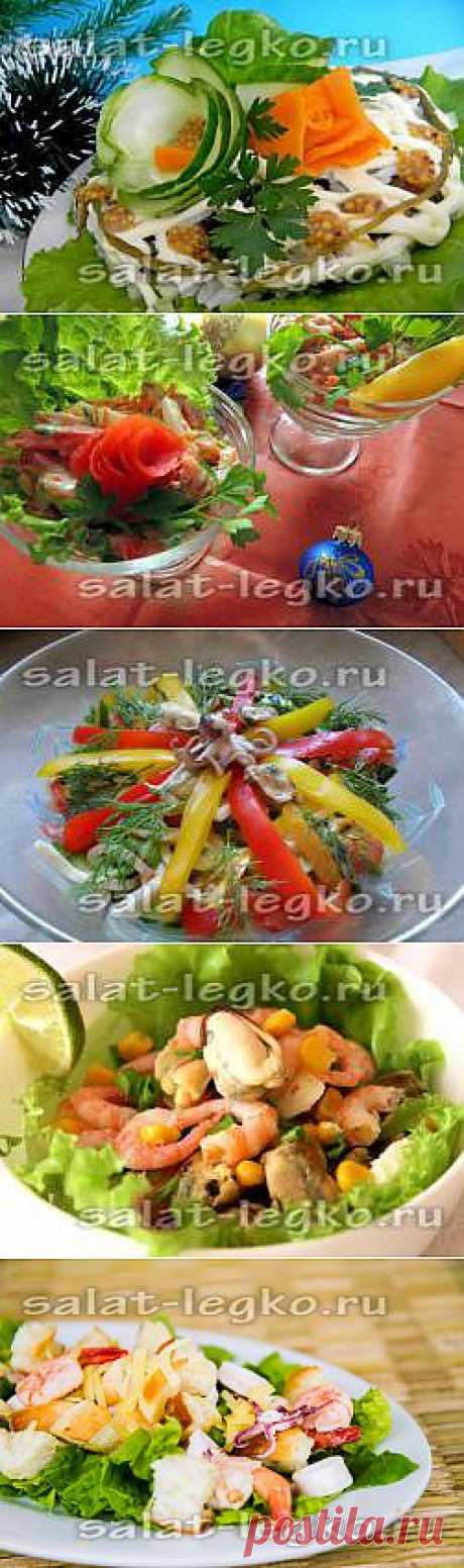 Рецепты салатов из морепродуктов с фото