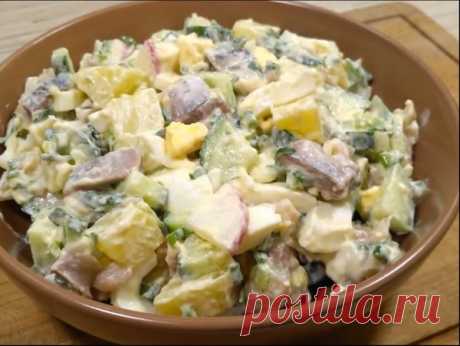 САЛАТ "Балтийский" / Потрясающе вкусный! | Рецепт в кубе | Яндекс Дзен