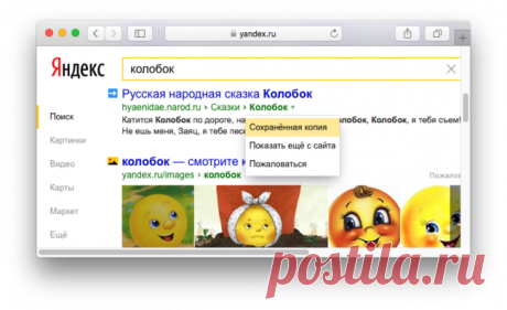 Роскомнадзор заблокировал мой любимый сайт. Что делать? Самые простые способы обойти цензуру в интернете — Meduza