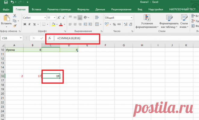 Эксель (Excel) для чайников: работа с таблицами, графиками, сортировкой данных и математическими расчетами