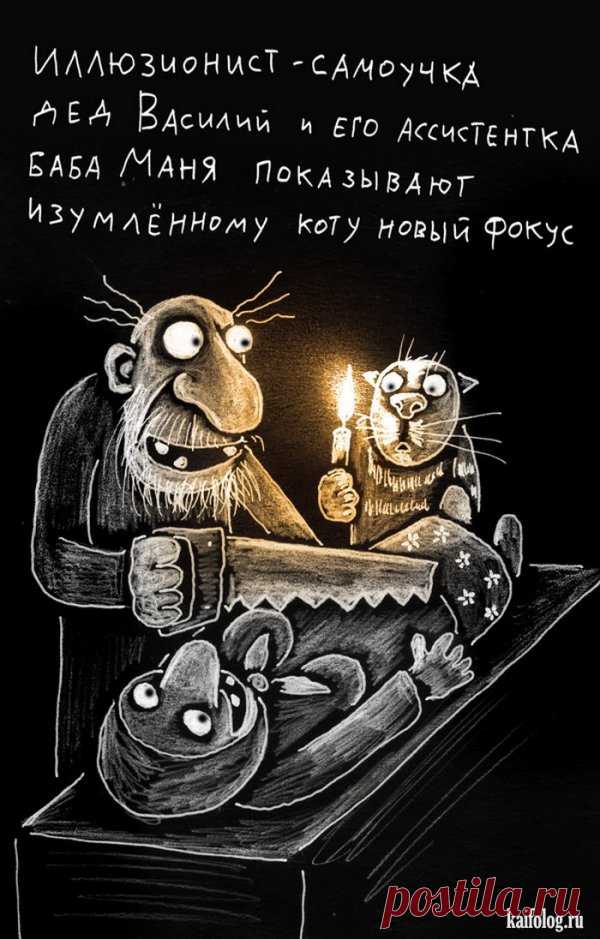 Картины Васи Ложкина.( 164 шт. ) » uCrazy.ru - Источник Хорошего Настроения
