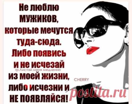 Хорош не тот, кто ищет в людях слабость. 
Да и не тот, кто ищет красоту. 
Хорош лишь тот, кто дарит людям радость, 
Собою излучая простоту.
 Антон Харевич