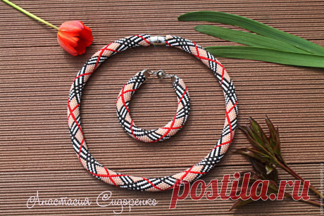 Жгут из бисера колье на шею 'Burberry' Купить или заказать Жгут из бисера колье на шею 'Burberry' в интернет-магазине на Ярмарке Мастеров. Жгут из бисера с самым модным и самым актуальном принтом выполнен из качественного чешского бисер. ВНИМАНИЕ !!! ЦЕНА ЗА КОМПЛЕКТ!!! СУПЕР ПРЕДЛОЖЕНИЕ!!! Жгут очень приятный на ощупь. Застежка не жгуте магнитная супер удобная и качественная, браслет застегивается на кнопку, также очень удобная застежка. Все украшения я создаю только в хо...