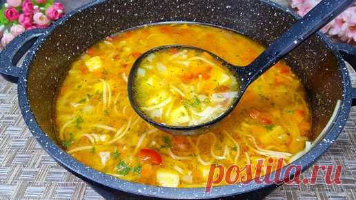 Суп- лапшу варю по новому. Научила повариха из Ташкента. Он настолько вкусный, что готовлю его хоть раз в неделю. | Мой Дастархан Вкусно и Быстро | Дзен
