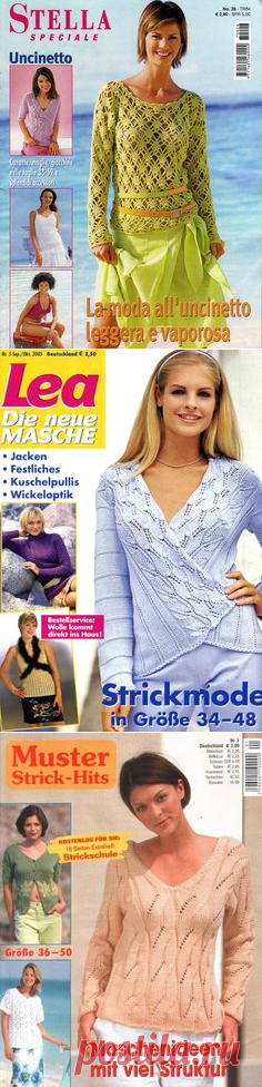 Журнал в Pinterest